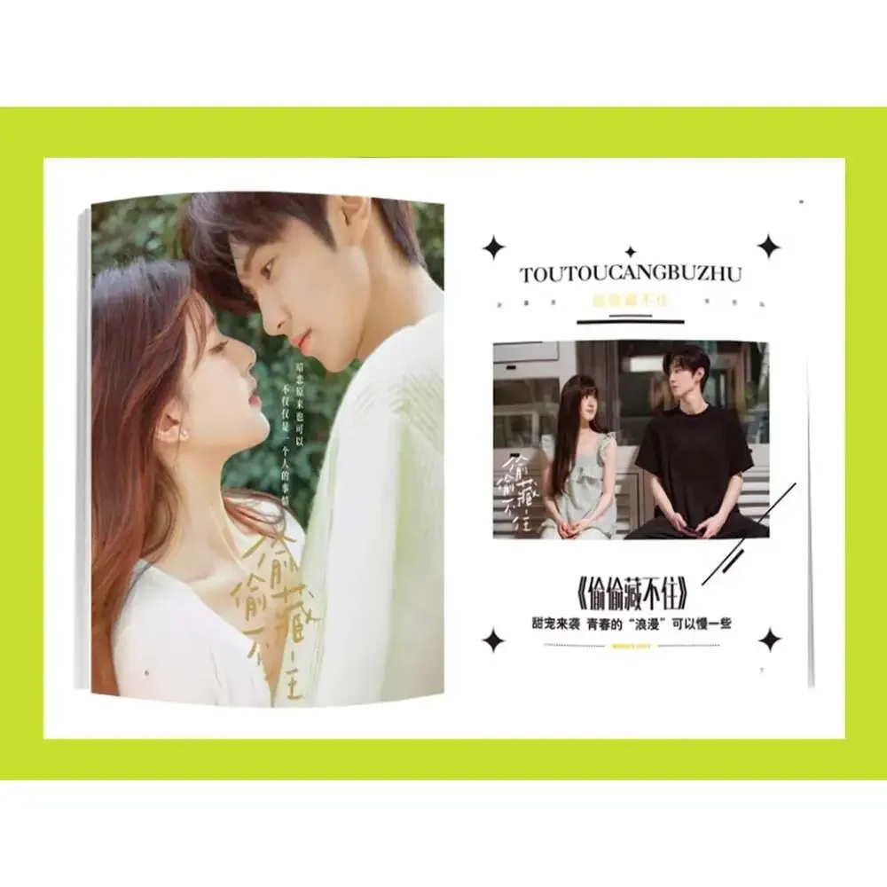 Official Authorized Hidden Love Magazine, Hidden Love Chinese Drama Photobook, D